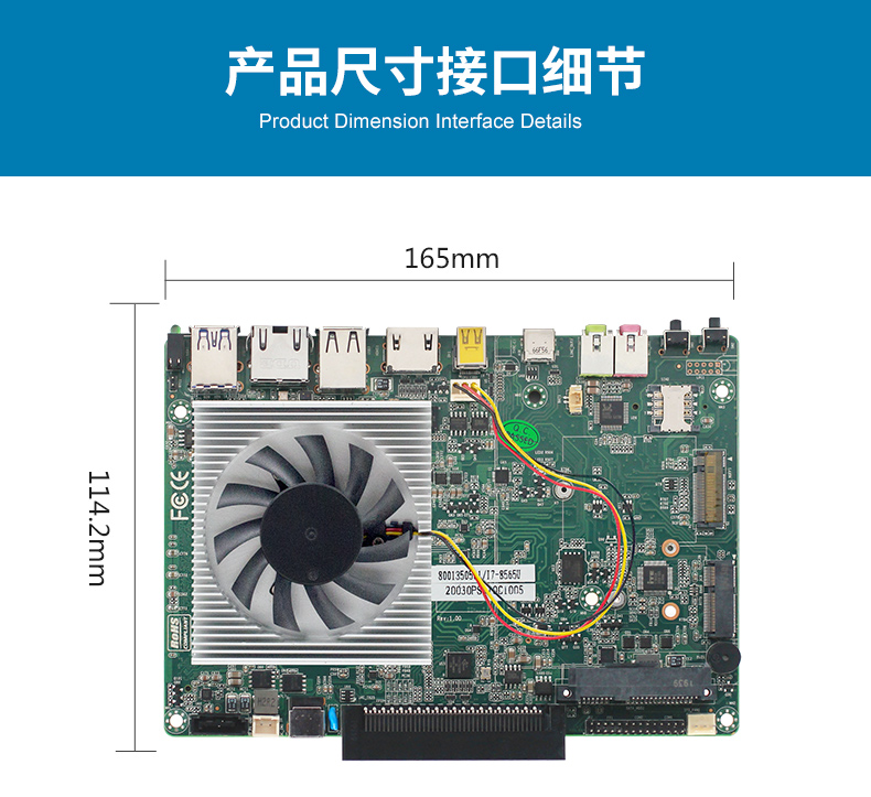 新品上市：派勤第八代Whiskey Lake-U OPS電腦主板，超高清4K/60Hz