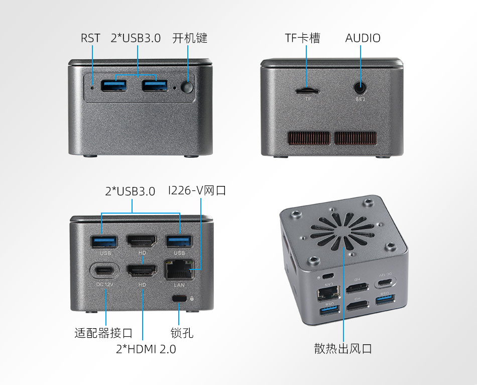 派勤空間魔法系列，C-BOX-M2單網迷你主機