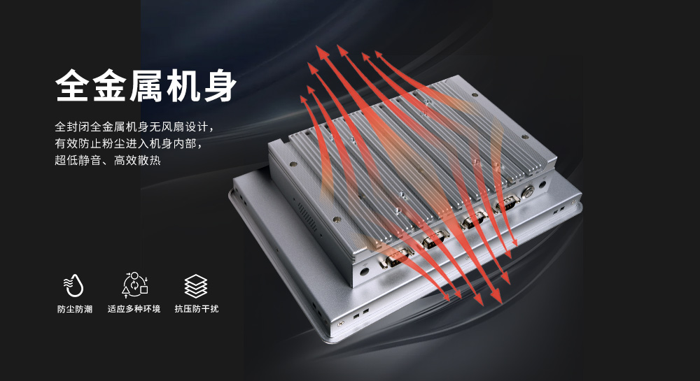 更高的要求，工業(yè)觸摸一體機(jī)