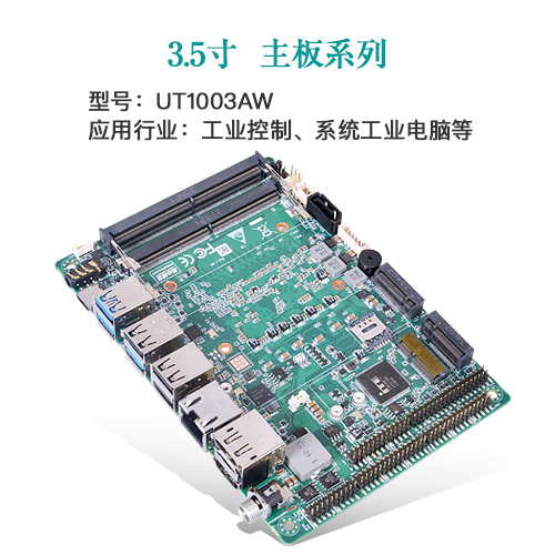 AI · 物聯(lián)，共創(chuàng)未來(lái) | 派勤受邀參加2024年臺(tái)北國(guó)際電腦展