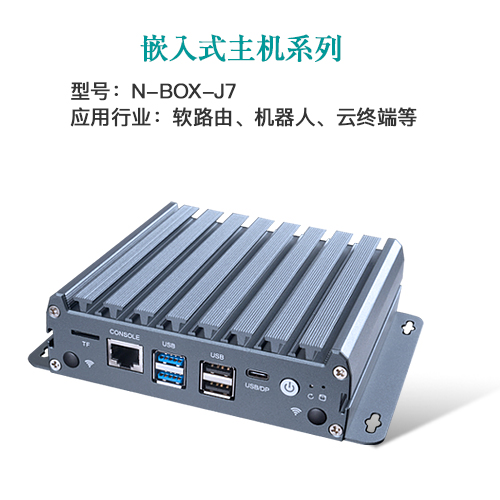 AI · 物聯(lián)，共創(chuàng)未來(lái) | 派勤受邀參加2024年臺(tái)北國(guó)際電腦展