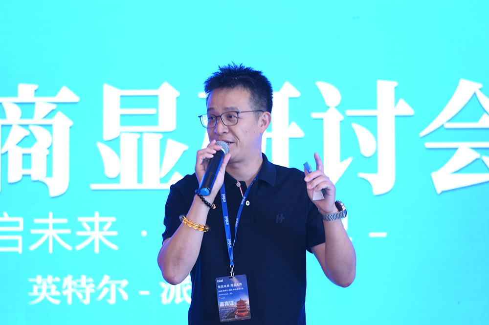 派勤電子&英特爾研討會|共探AI+商顯新未來！